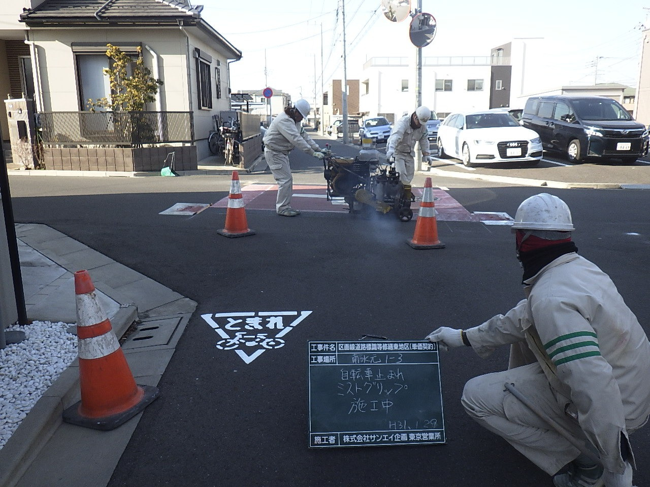 株式会社サンエイ企画