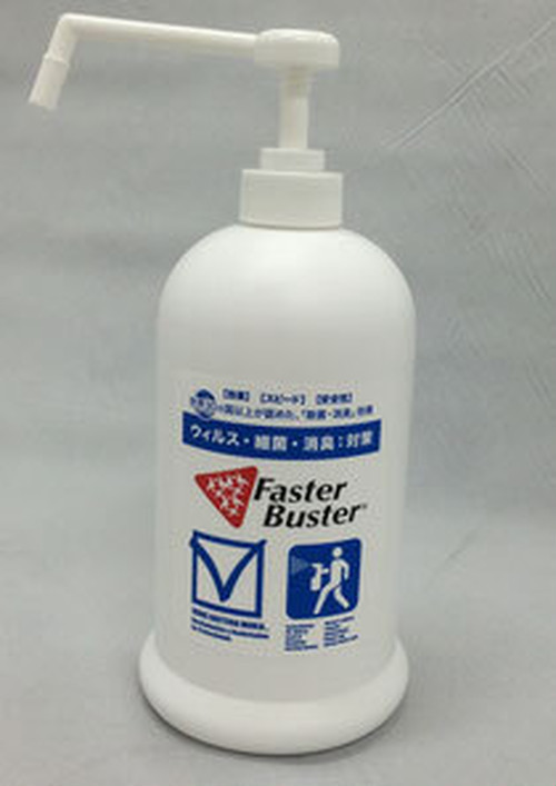 ファスタ-バスタ-ミストポンプ